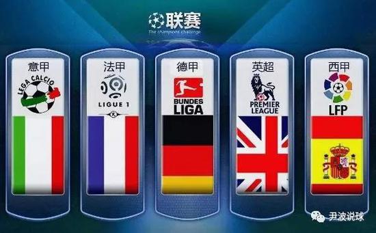 他出战的